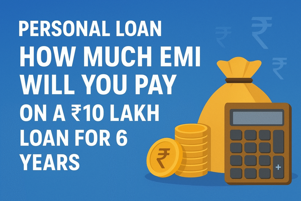 Personal Loan: How Much EMI Will You Pay on a ₹10 Lakh Loan for 6 Years